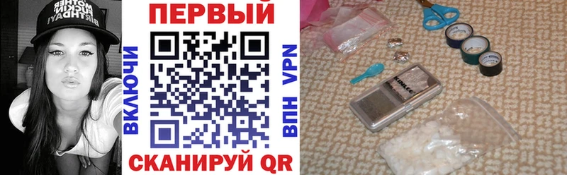 АМФ Premium купить наркотики цена дарк нет наркотические препараты Советск