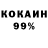 COCAIN Эквадор VAGON LIST