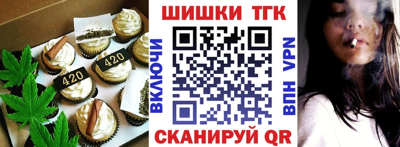 Canna-Cookies конопля  ссылка на мегу онион  Советск 