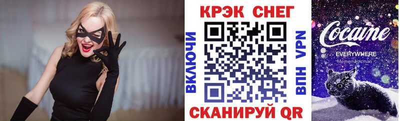 КОКАИН Fish Scale  дарнет шоп  Советск 