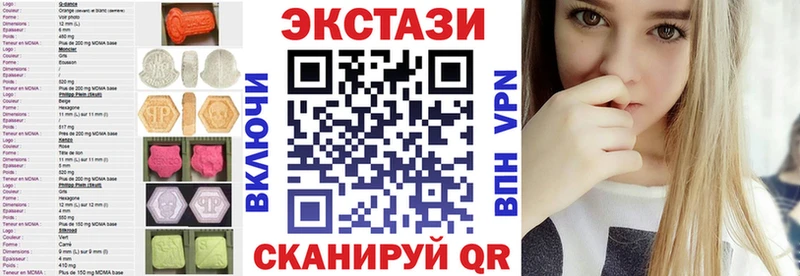 где купить   Советск  ЭКСТАЗИ Cube 