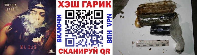 ГАШИШ Изолятор  МЕГА вход  Советск  даркнет сайт 