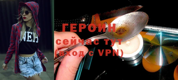 кокаин премиум Абдулино