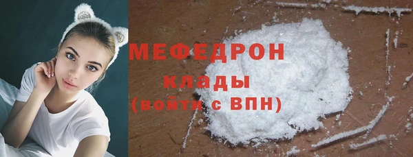 альфа пвп VHQ Абинск