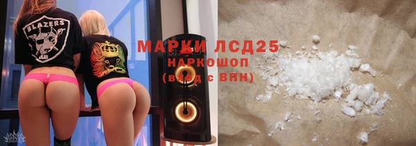 первитин Абаза