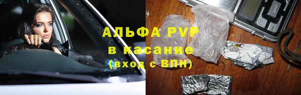 кокаин премиум Абдулино