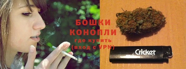 марихуана Лиски