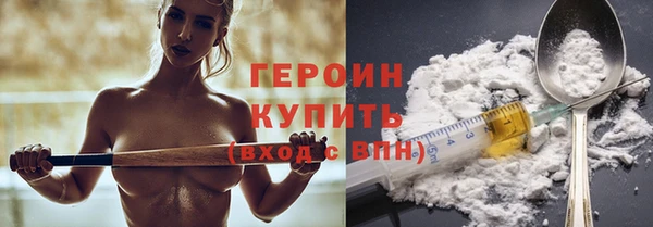 кокаин премиум Абдулино