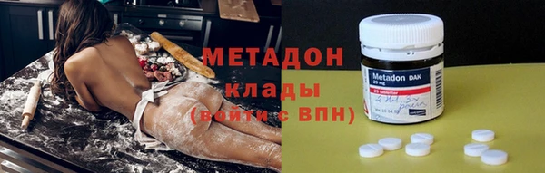кокаин премиум Абдулино