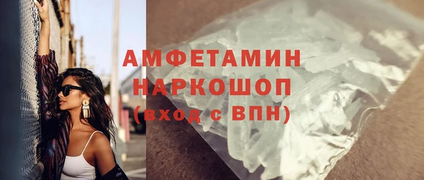 альфа пвп VHQ Абинск