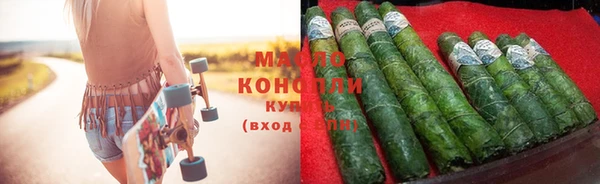 марихуана Лиски