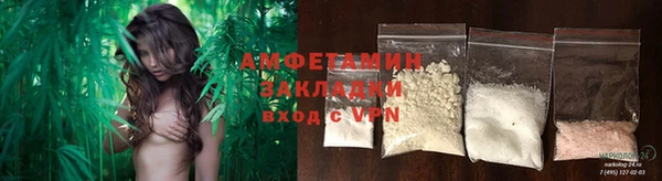 альфа пвп VHQ Абинск