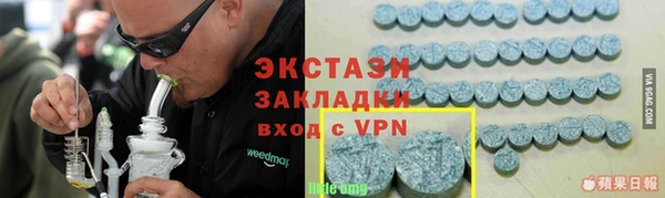 первитин Абаза