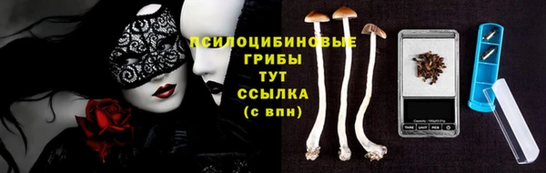 кокаин премиум Абдулино