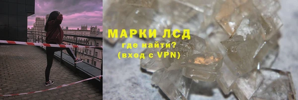 альфа пвп VHQ Абинск