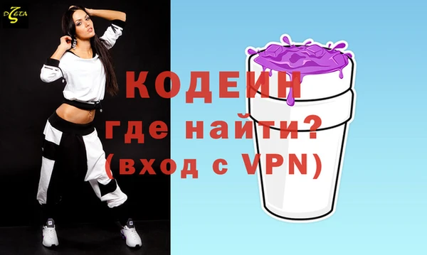 альфа пвп VHQ Абинск