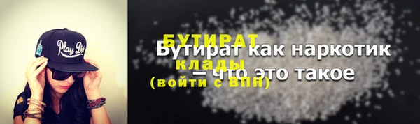 первитин Абаза