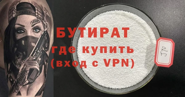 марихуана Лиски