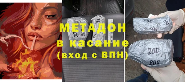 альфа пвп VHQ Абинск