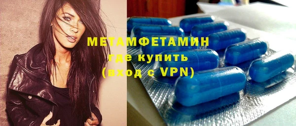 кокаин премиум Абдулино