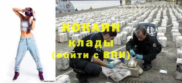 альфа пвп VHQ Абинск