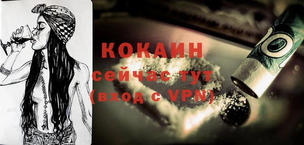 кокаин колумбия Липки
