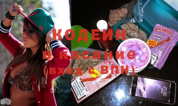 кокаин премиум Абдулино