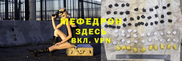 первитин Абаза