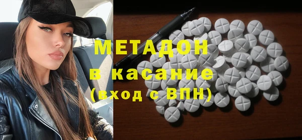 первитин Абаза