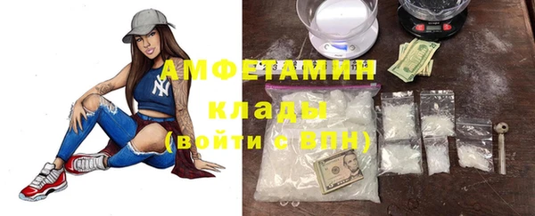 первитин Абаза
