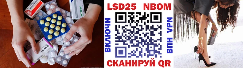 Лсд 25 экстази кислота  KRAKEN tor  Советск 
