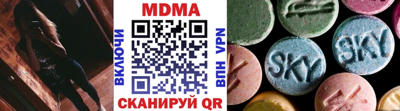 где купить наркоту Советск МДМА crystal