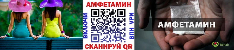 Первитин витя  мега маркетплейс  Советск 