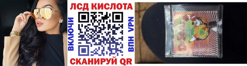 как найти закладки  Советск  Марки N-bome 1,8мг 